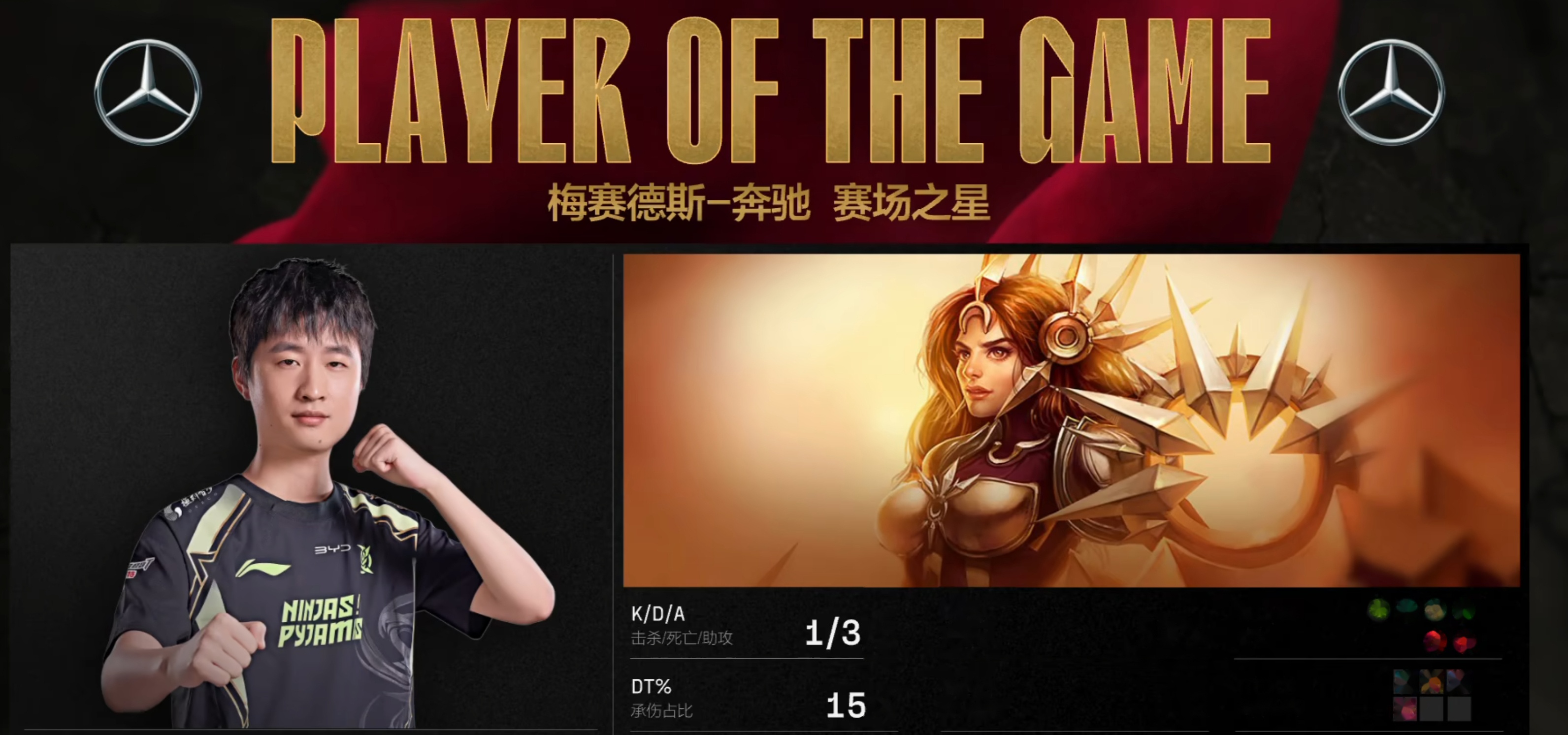 EG力克FPX,Keria极限生还后反打鏖战多局入围赛,锁定晋级资格的简单介绍 EG力克FPX,Keria极限生还后反打鏖战多局入围赛,锁定晋级资格的简单介绍