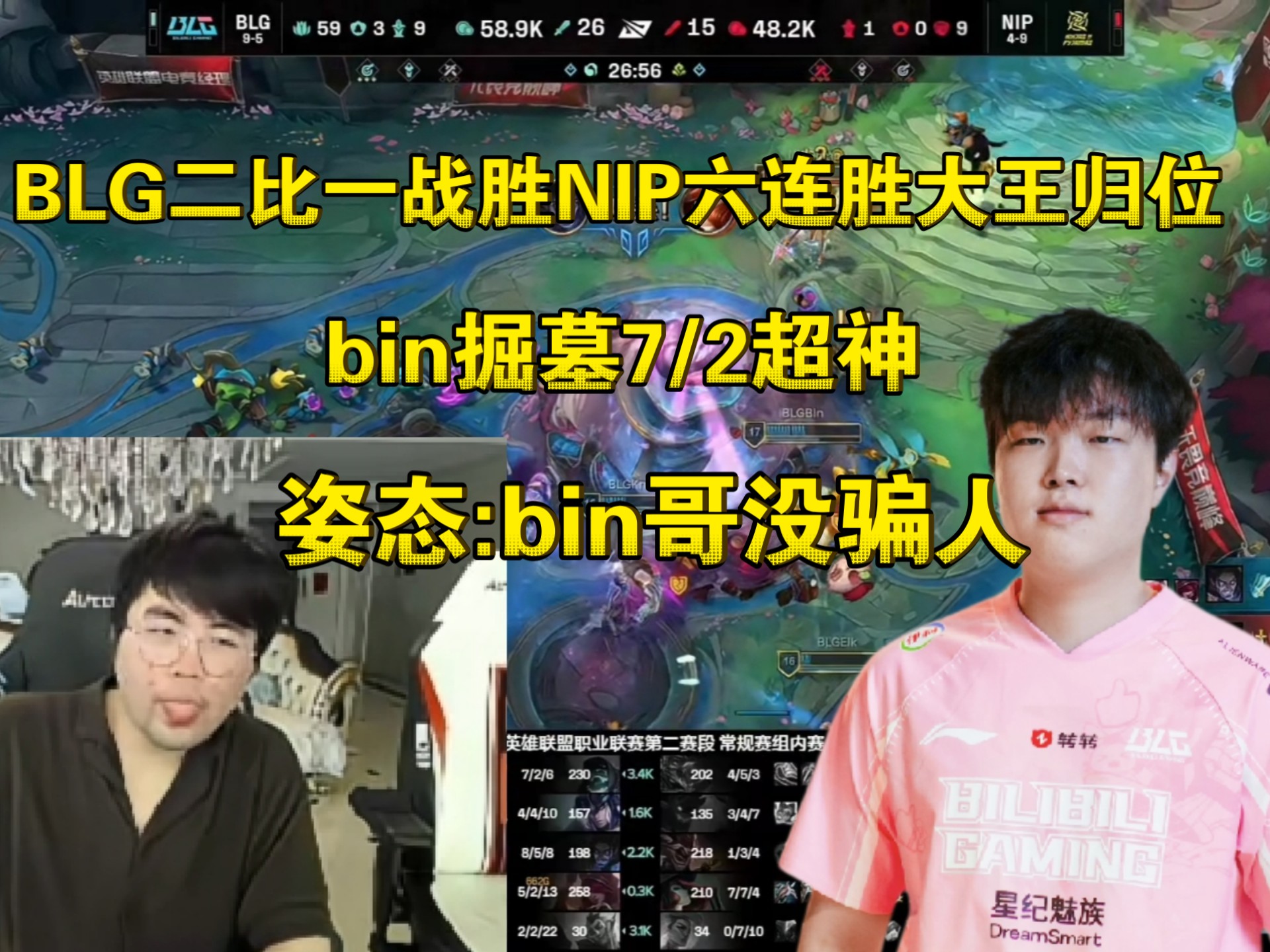 开云APP-G2绝杀RNG，Elk操刀奇招英雄翻盘宿敌对决入围赛，强势挺进下一轮