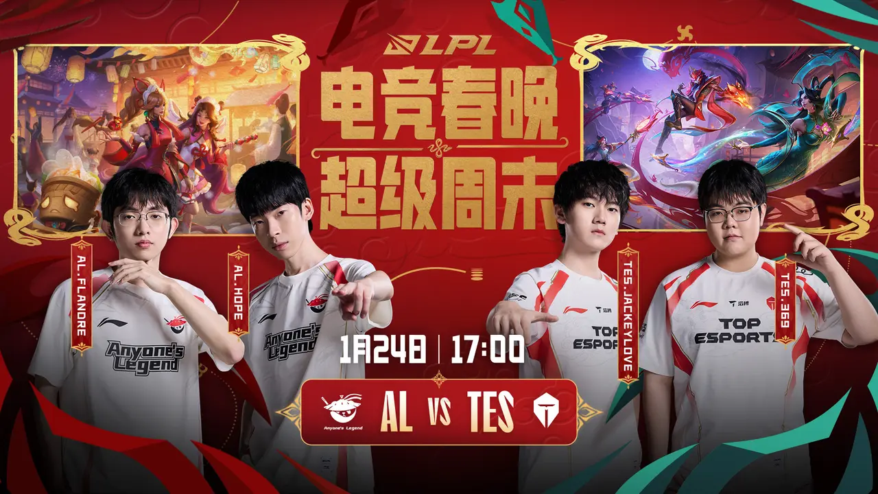 开云体育在线-TES横扫DFM，Inspired打出惊人五杀激烈交锋成都决赛之夜，留下经典瞬间