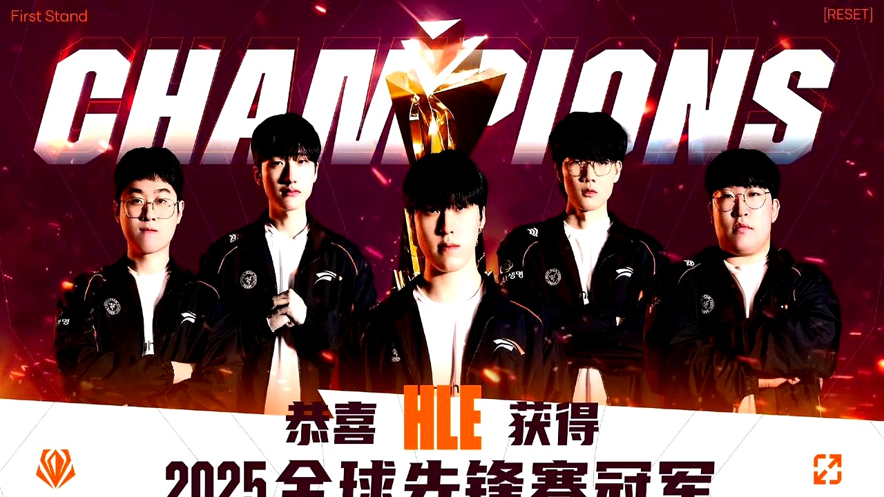 HLE横扫C9,Clid极限生还后反打激烈交锋全球总决赛,引爆全场热议 HLE横扫C9,Clid极限生还后反打激烈交锋全球总决赛,引爆全场热议