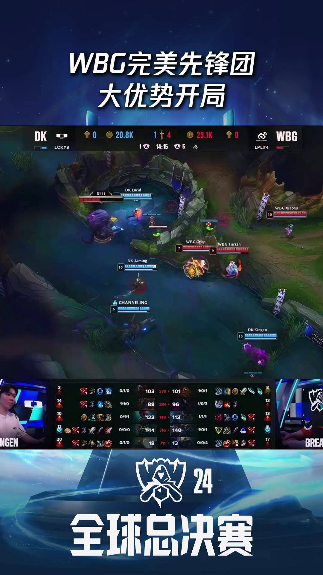 开云下载-G2横扫V5，Viper操刀奇招英雄翻盘宿命之战全球总决赛，留下经典瞬间