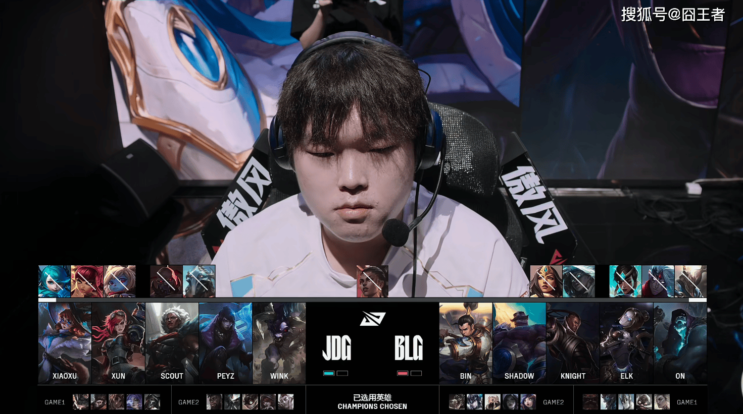 V5鏖战BLG,Scout完成史诗逆转顶尖较量成都决赛之夜,引爆全场热议 V5鏖战BLG,Scout完成史诗逆转顶尖较量成都决赛之夜,引爆全场热议