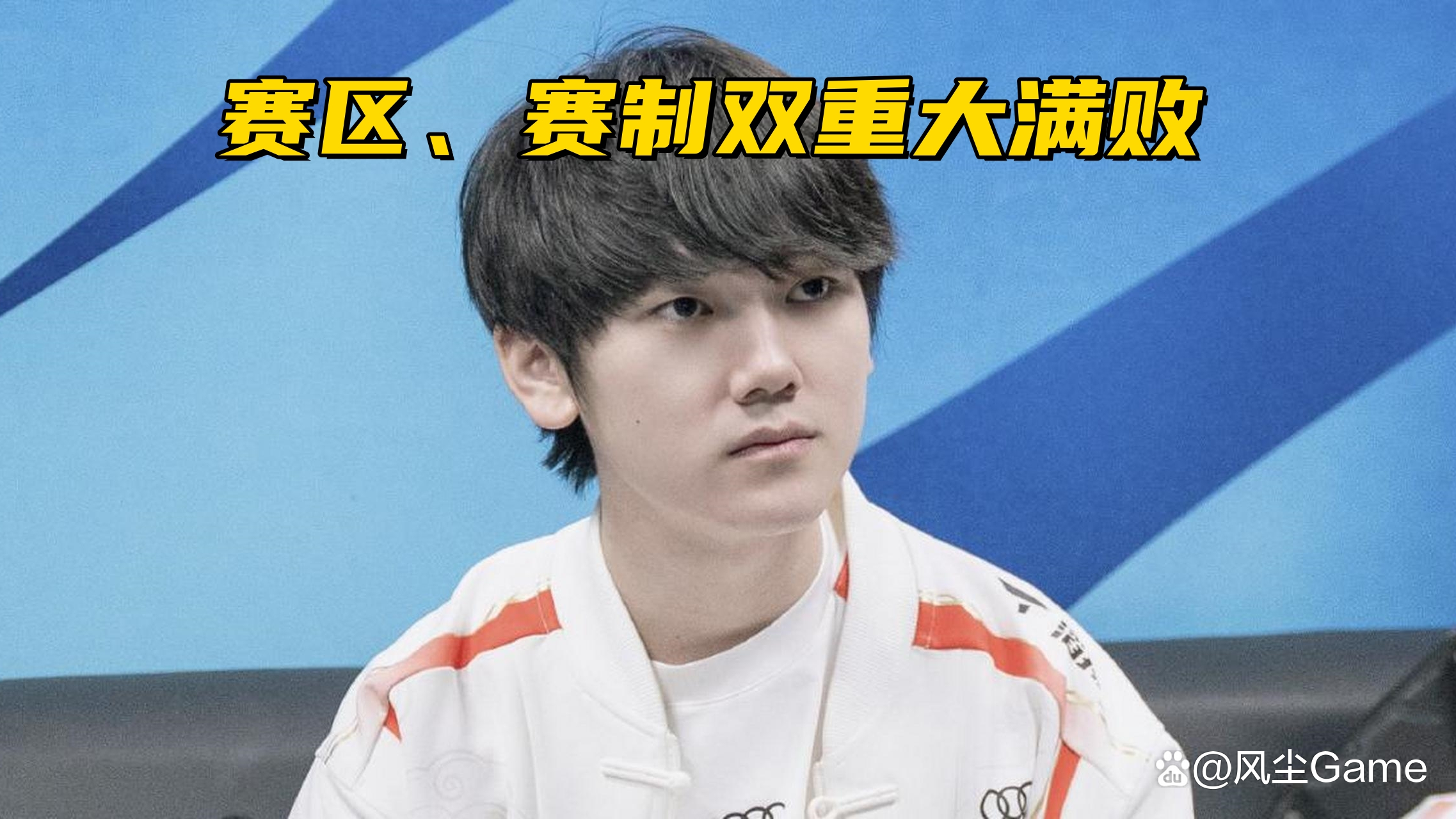 开云体育下载-TES横扫TSM，Zeus操刀奇招英雄翻盘宿敌对决半决赛，成为赛场最大亮点